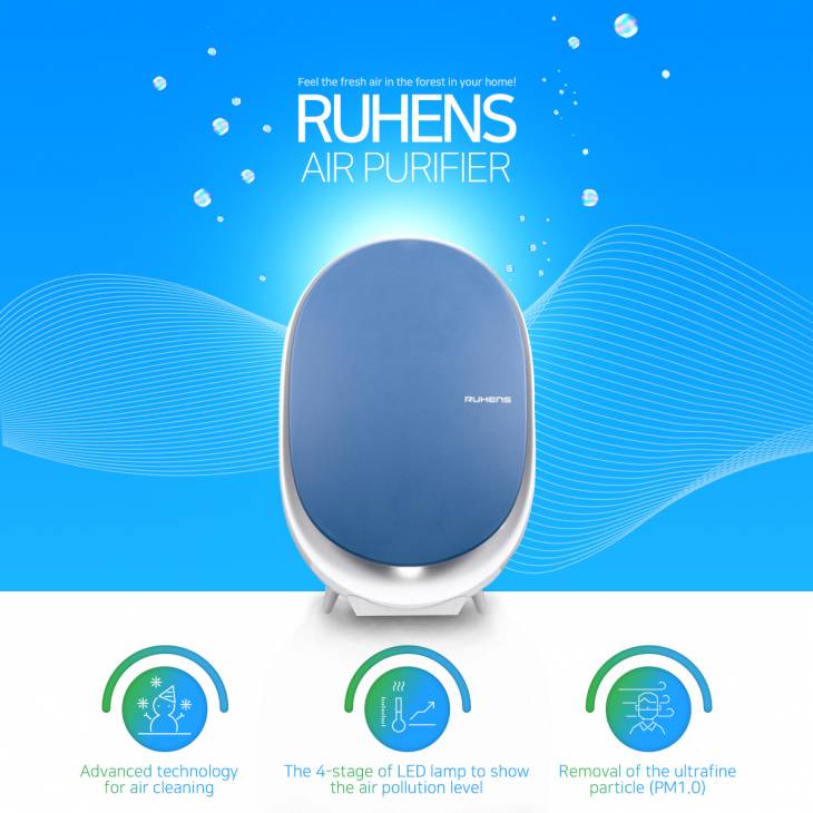 Ruhens Air Purifier Egg Filter