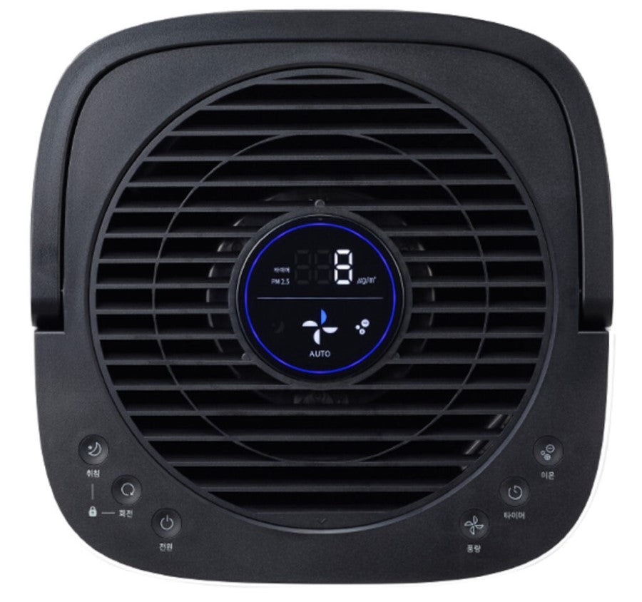 Ruhens Air Purifier Healing